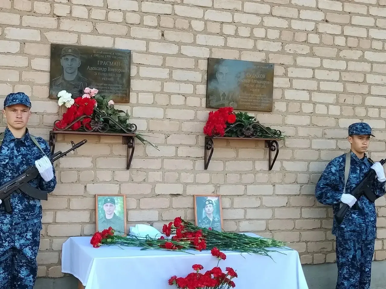 🇷🇺В поселке Казанка состоялось открытие мемориальных досок памяти выпускников Казанск...