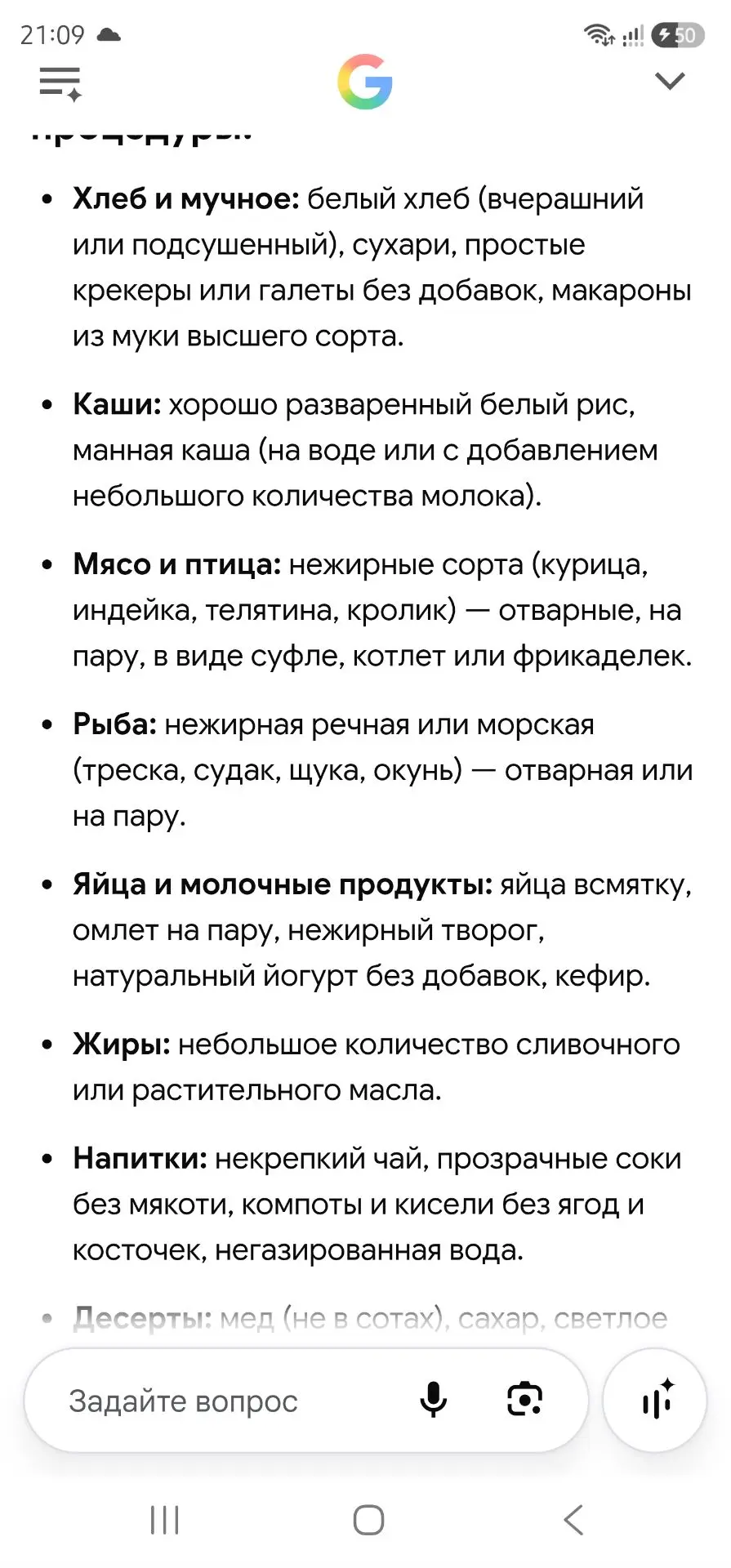 А сейчас я на 3х дневном детоксе...