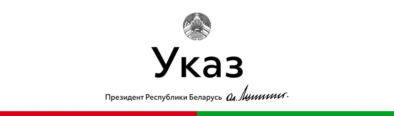 🏅Медалью Франциска Скорины награжден председатель Комиссии Парламентского Собрания Сою...