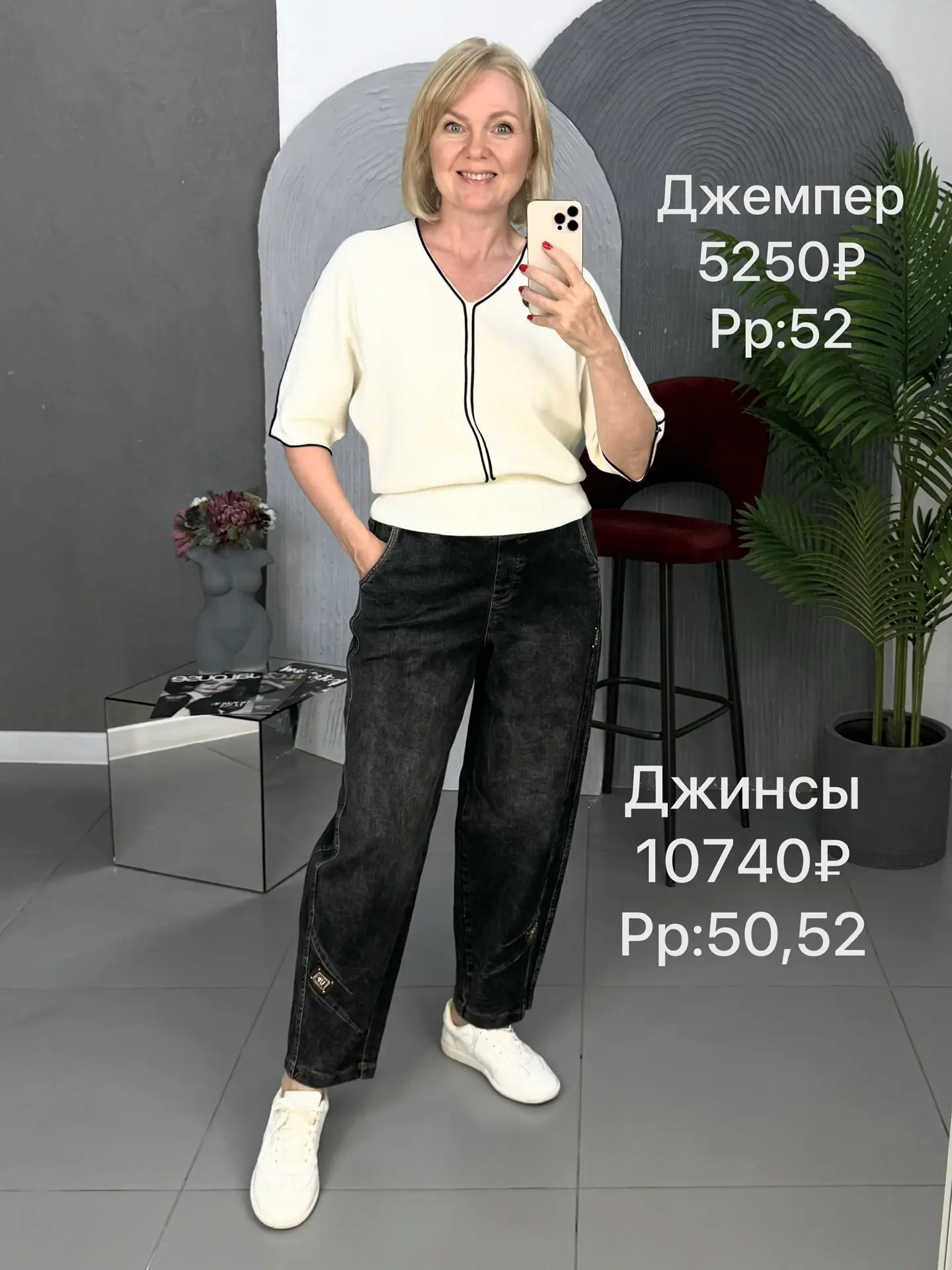 Доброе утро, дорогие покупатели 🌸 Посмотрим, что осталось из вчерашней коллекции