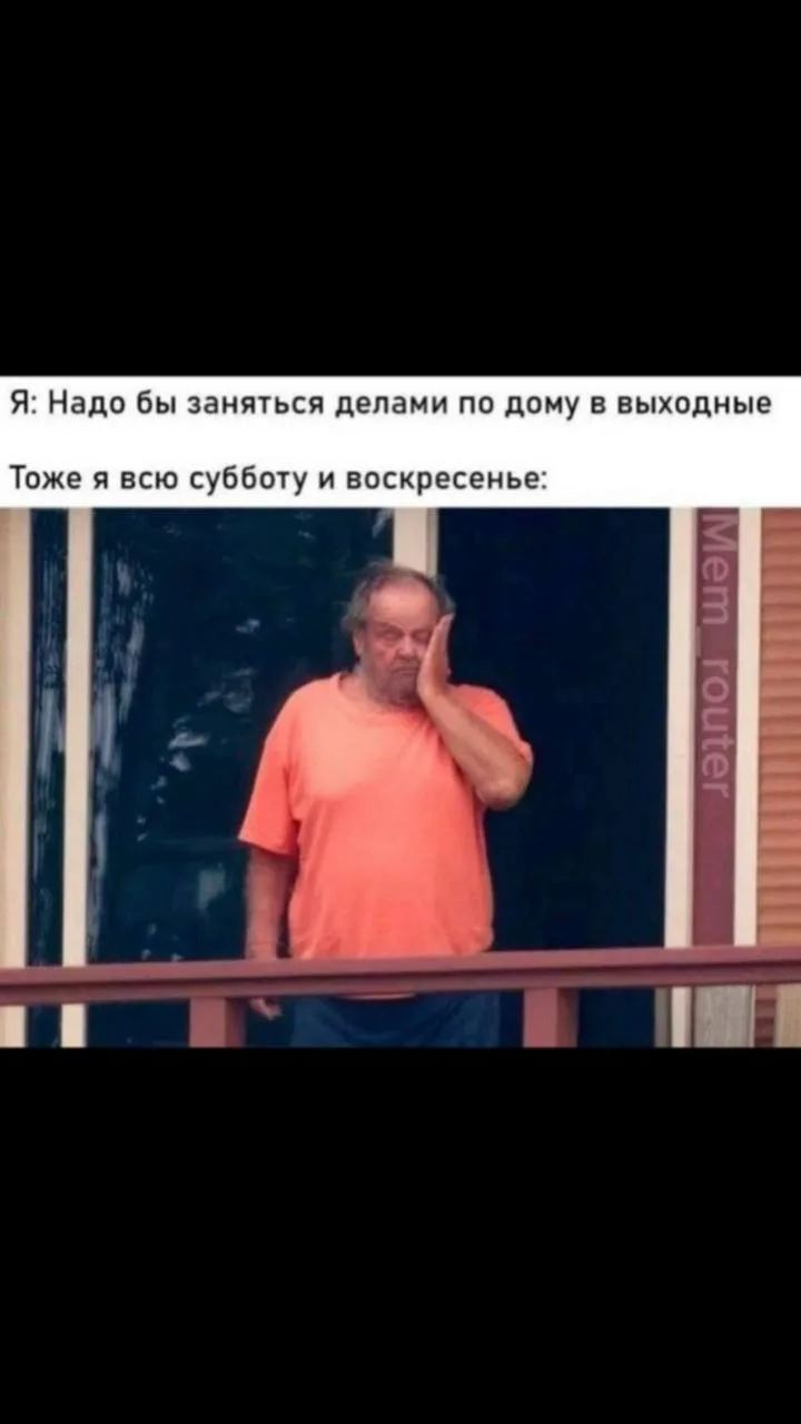 Доброе утро ☕️
