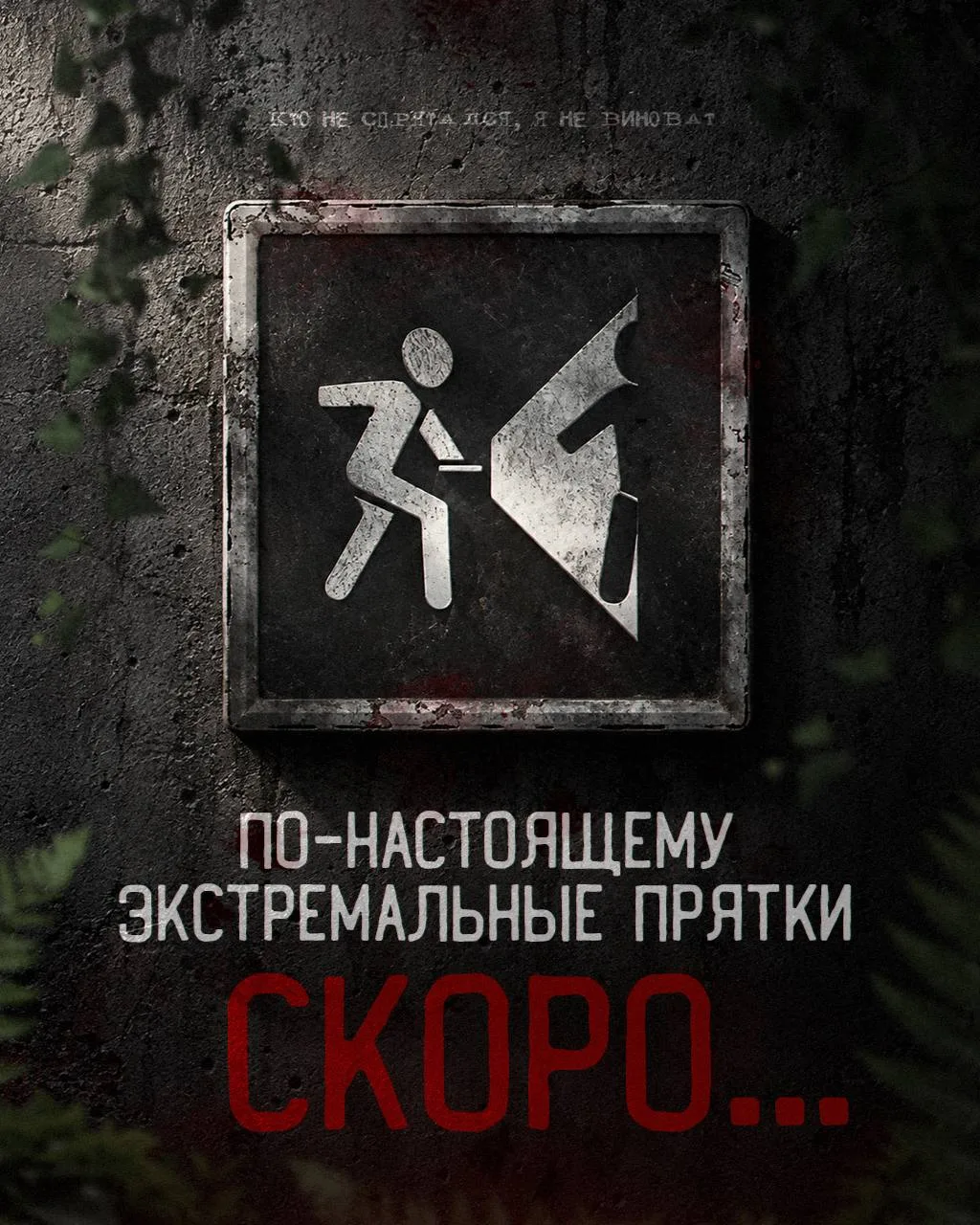 Так… я готов объявить, какой будет следующий ролик на канале…