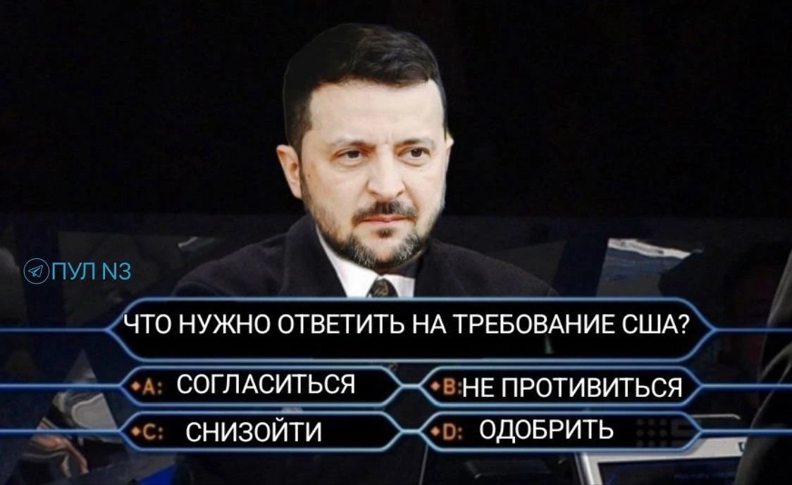 Вопрос на миллиард припрятанных долларов.
