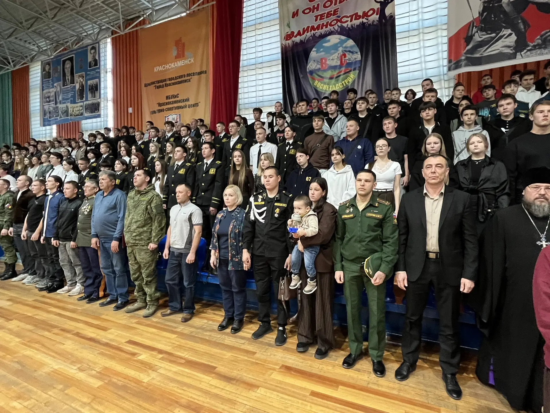 🇷🇺 В Краснокаменске отметили День призывника
