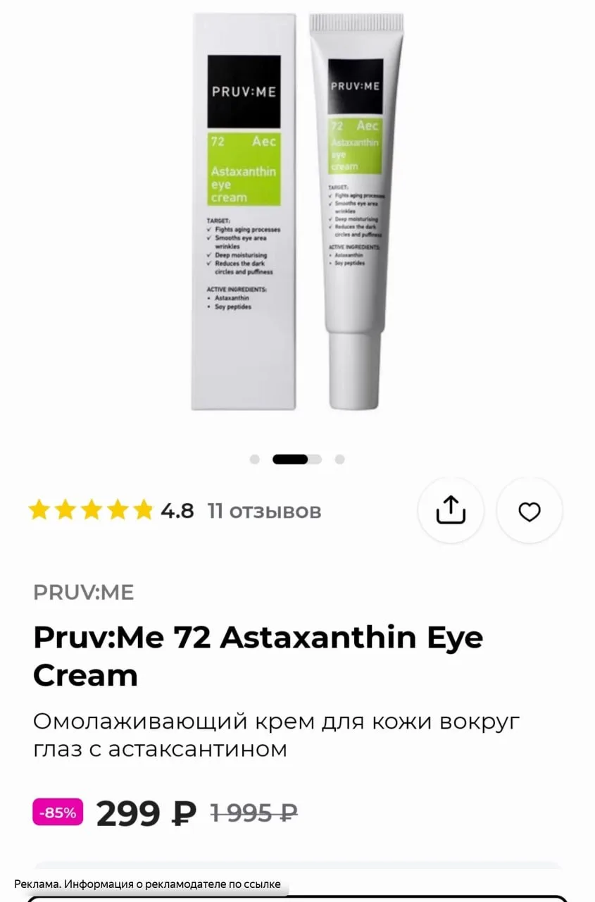 Разбираем 🔥