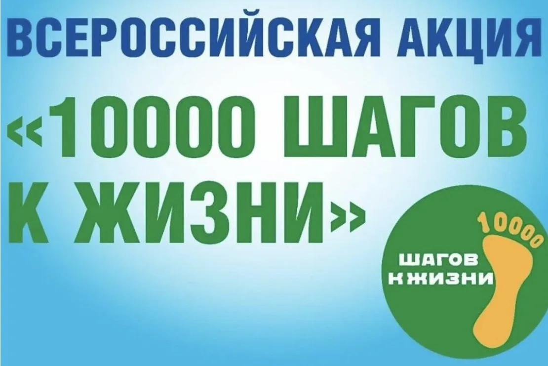 📣Пройдет
