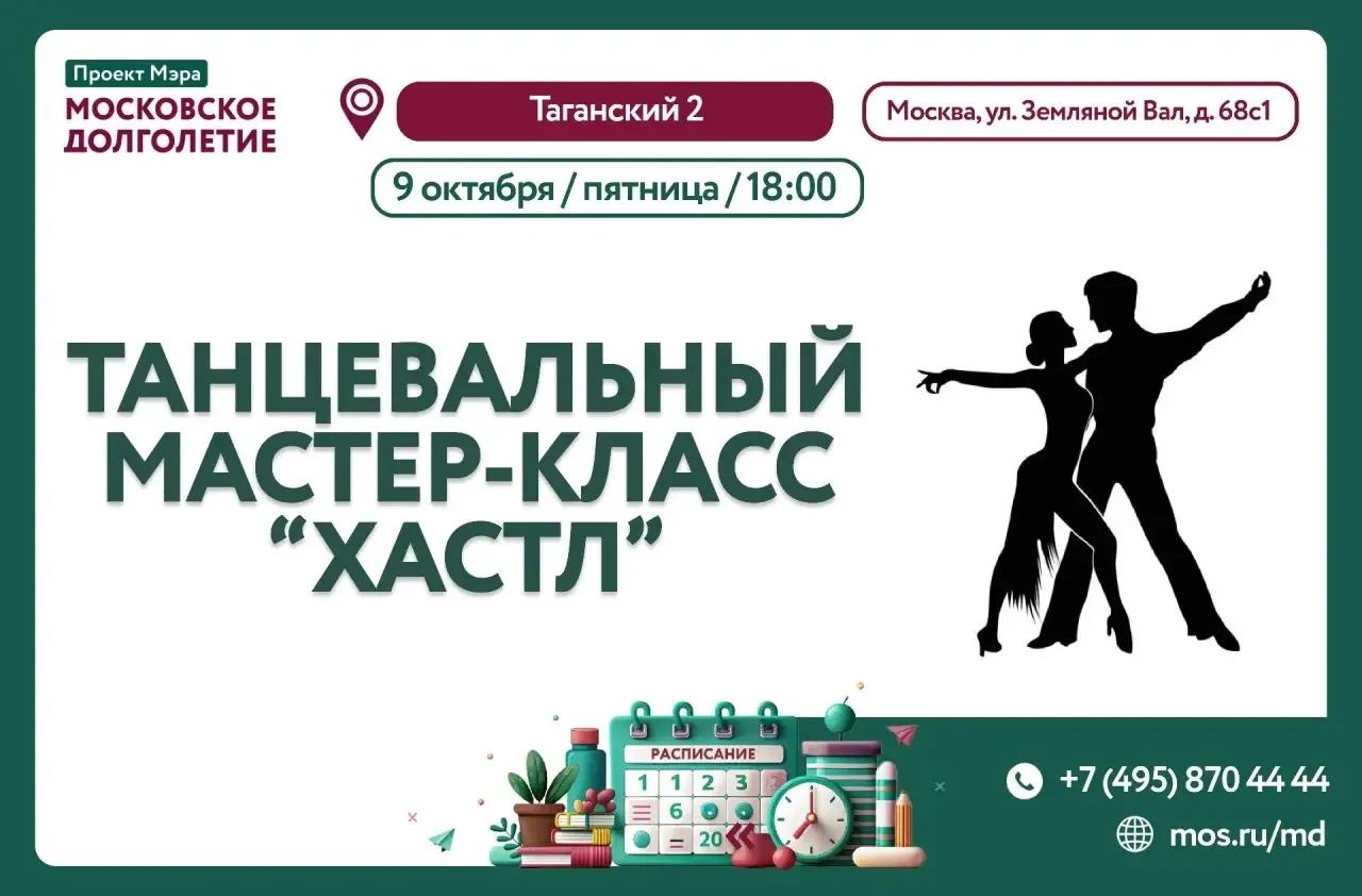 Дорогие участники!✨