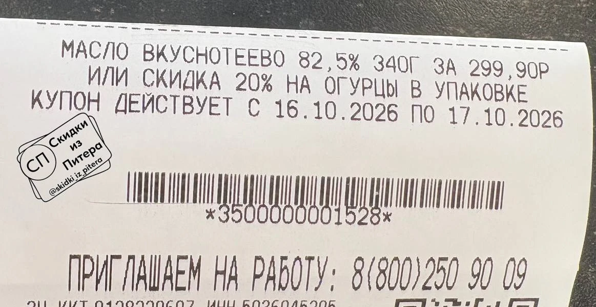 ⁣⁣⁣⁣⁣🛒Дикси