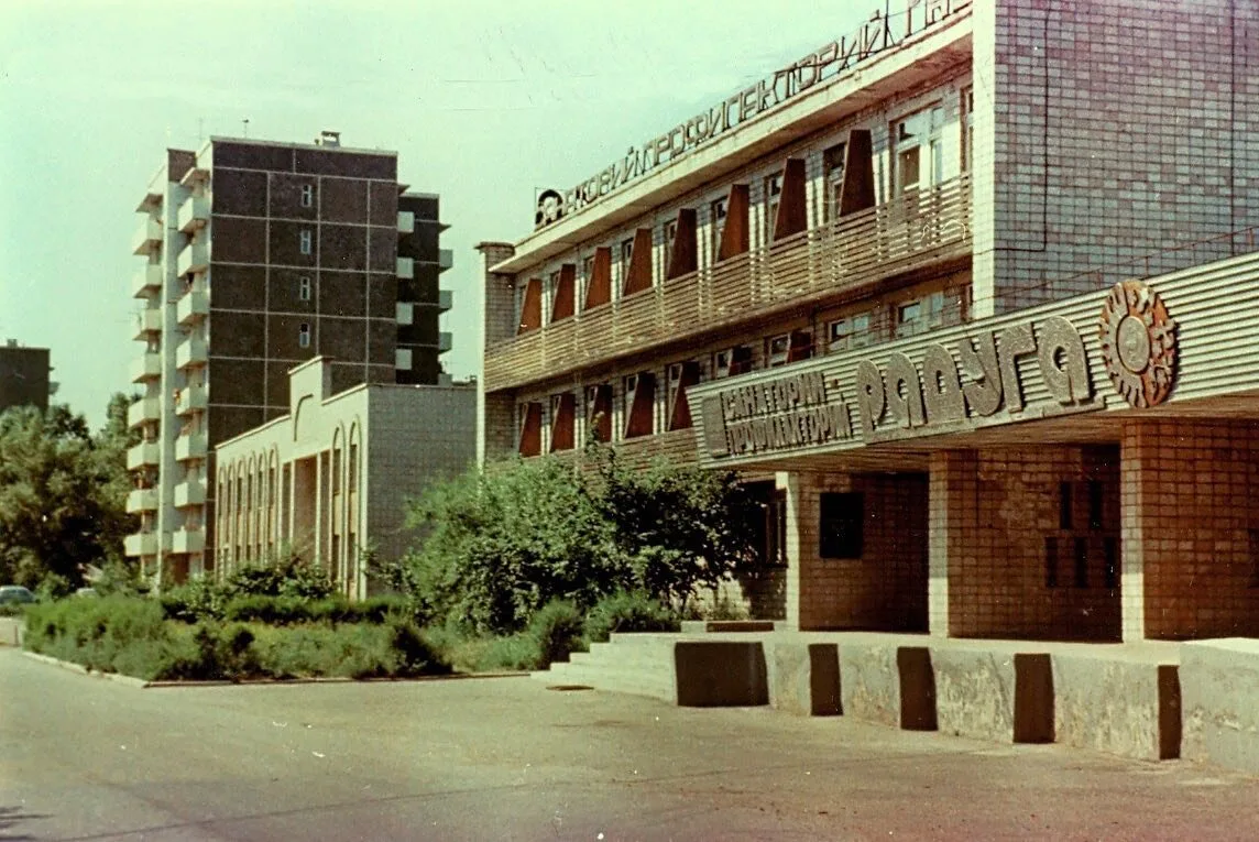 1994 год.