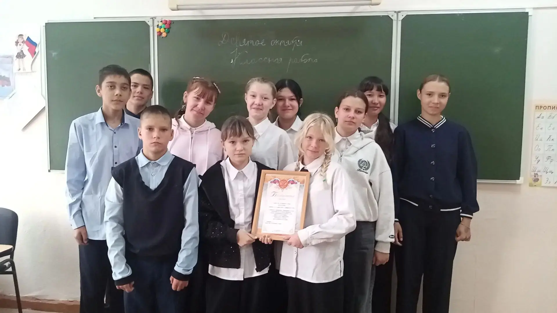 Ребята МБОУ «Тайтурская СОШ» написали письма