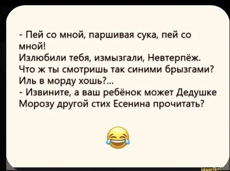 Смешно?😃 Жми лайк, пока не забыл. А подписка — чтобы не потерять того, кто поднимает т...