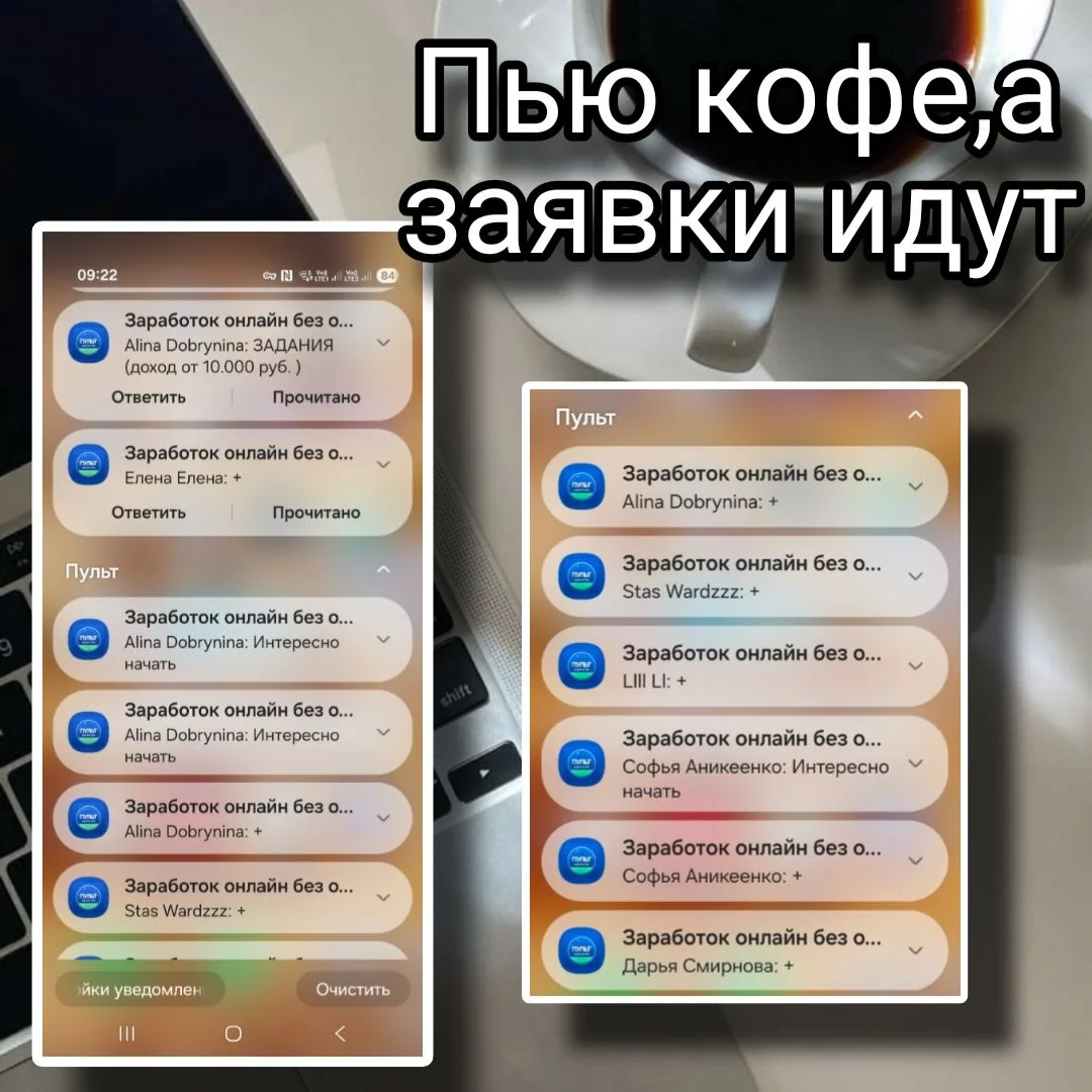 СЕКРЕТНАЯ СВЯЗКА В ВК, О КОТОРОЙ МОЛЧАТ ВСЕ ОНЛАЙН-ШКОЛЫ! 🤫