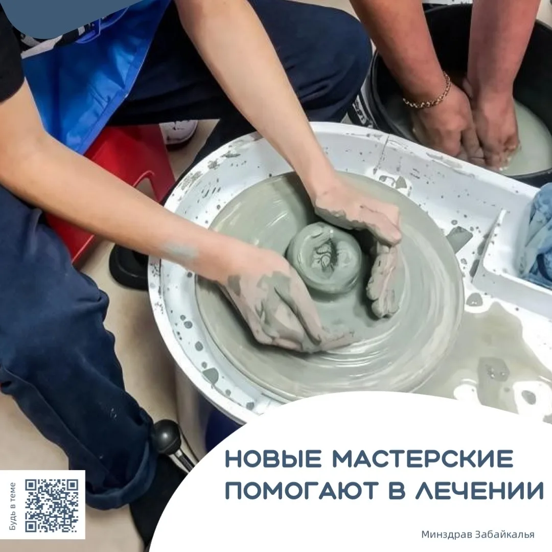 ✨ В краевом детском санатории для лечения туберкулёза в Краснокаменске используют новый...