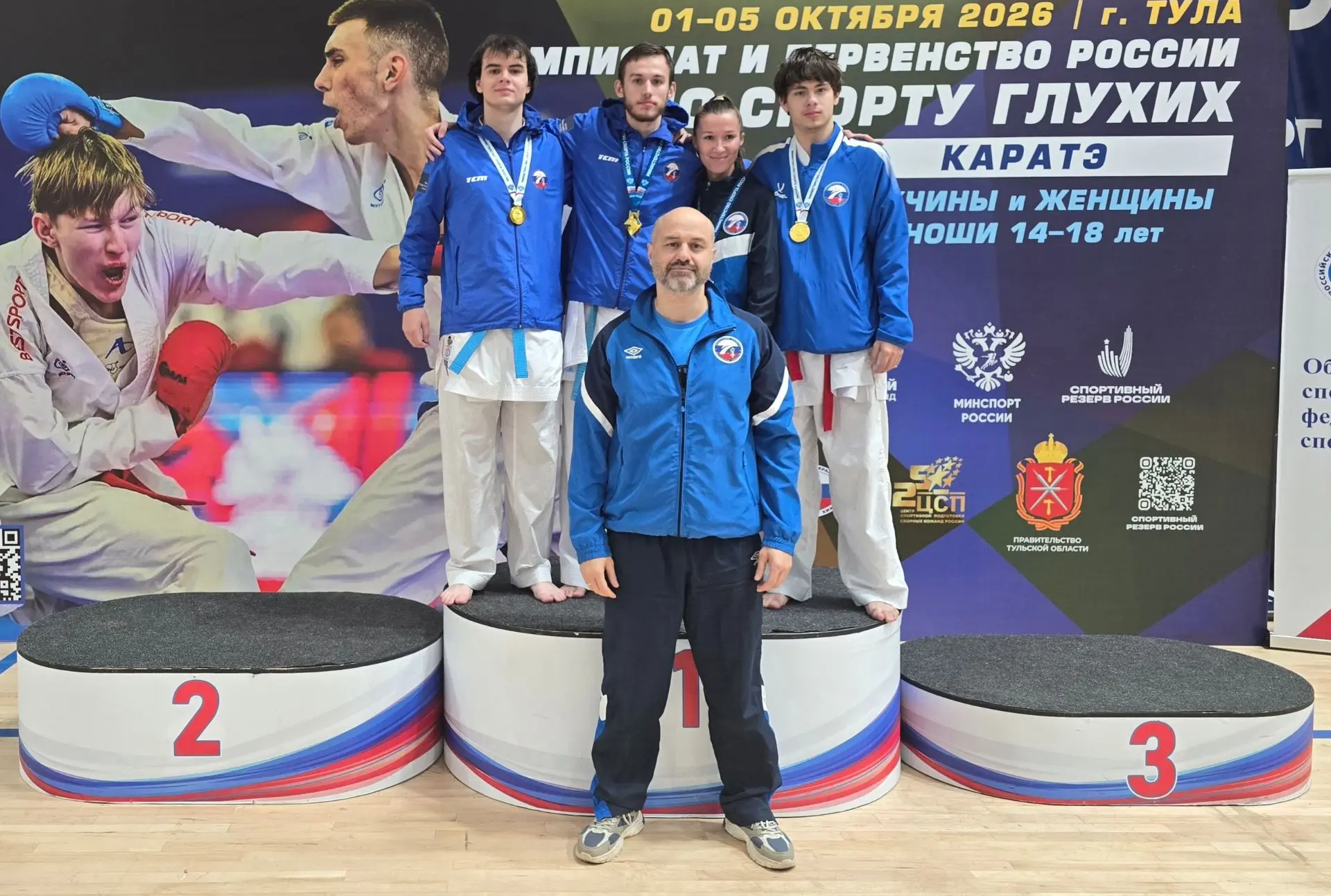 КАРАТЭ (Спорт глухих)🔥🇷🇺Четверо спортсменов Ивановской области вошли в состав сборно...