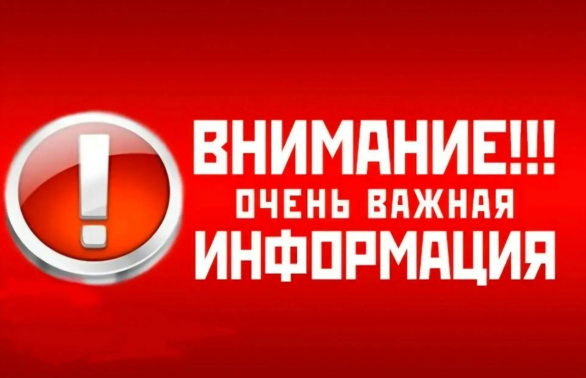 ВАЖНАЯ ИНФОРМАЦИЯ О ЗАНЯТИЯХ ПО ИСКУССТВЕННОМУ ИНТЕЛЛЕКТУ