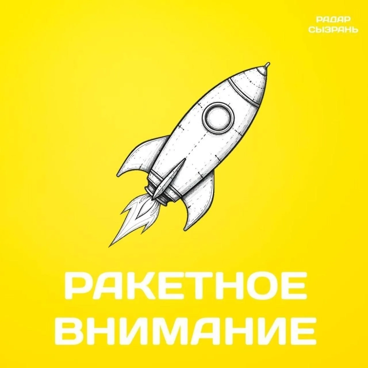 Самарская область
