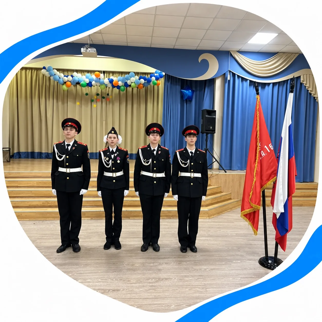 🇷🇺 Новая неделя в #ШколаБескудниково традиционно началась с поднятия Государственного...