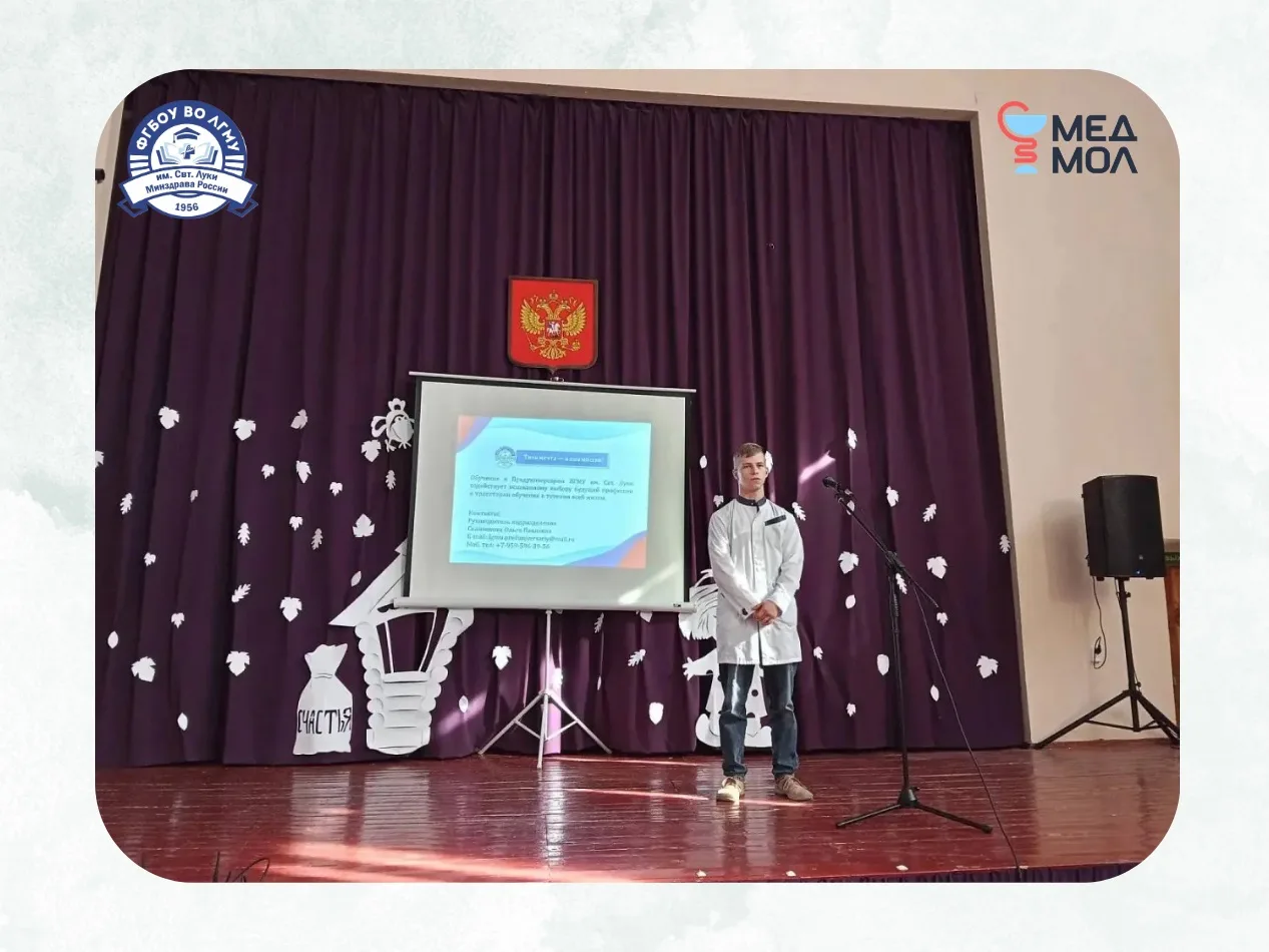 🎓 Будущее начинается с выбора профессии!
