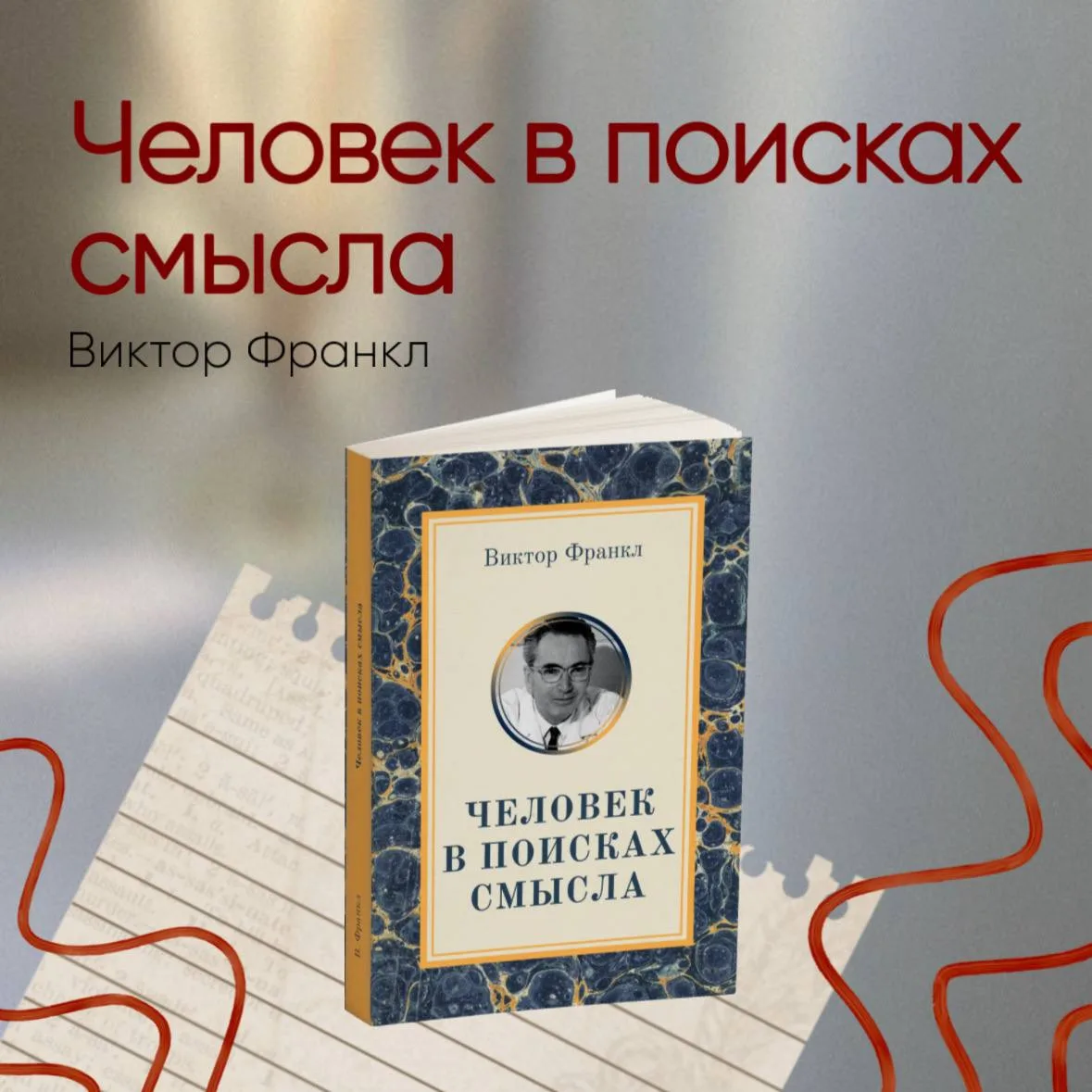 📚 Книжная среда