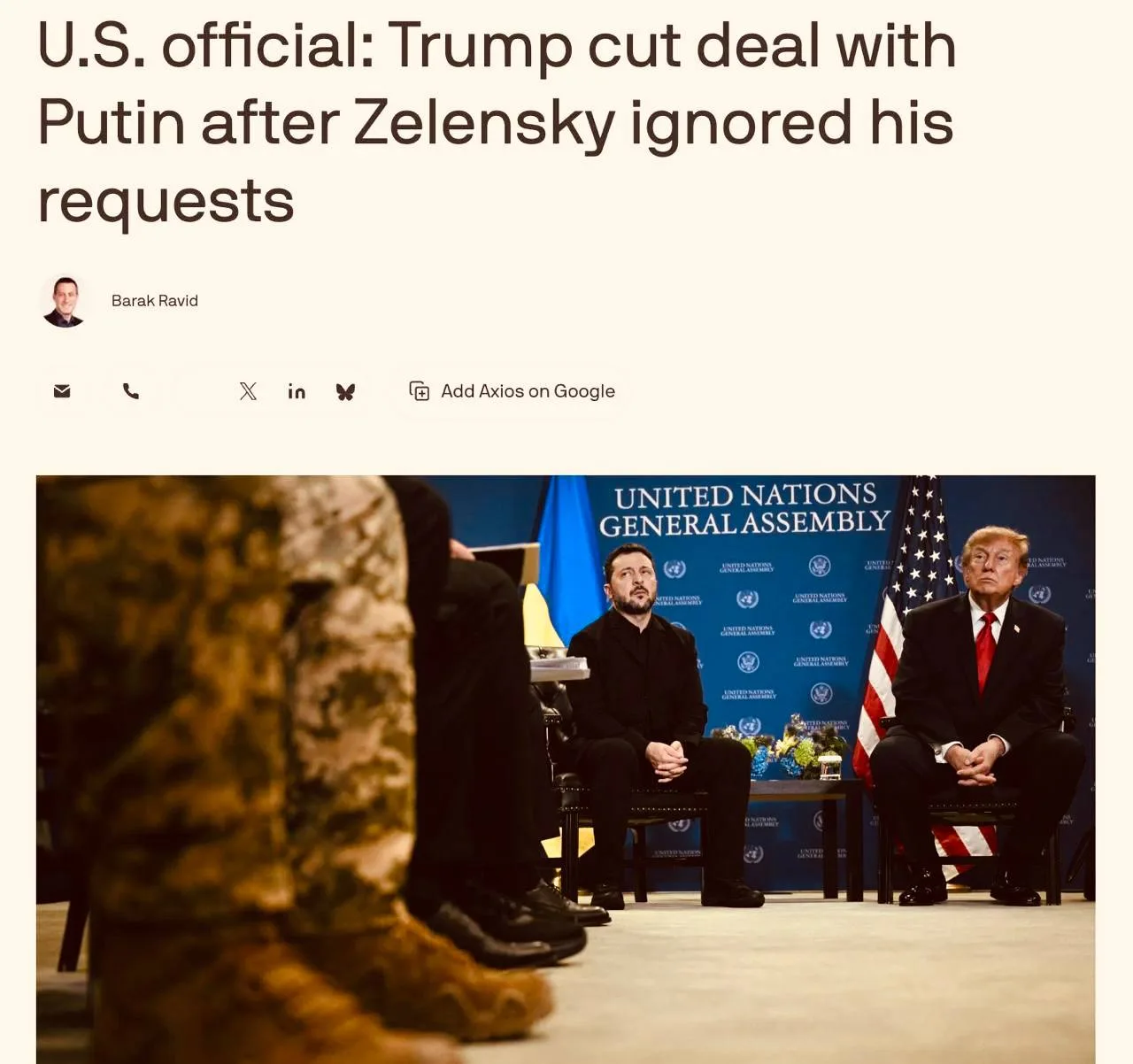 ❗️❗️❗️ США передали Украине "решительное требование президента США" о прекращении ударо...
