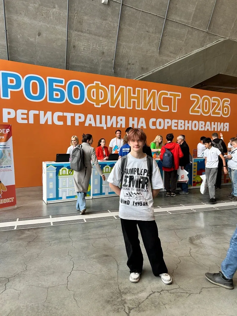 Первое место на «РобоФинист – 2026»! 🤖🏆