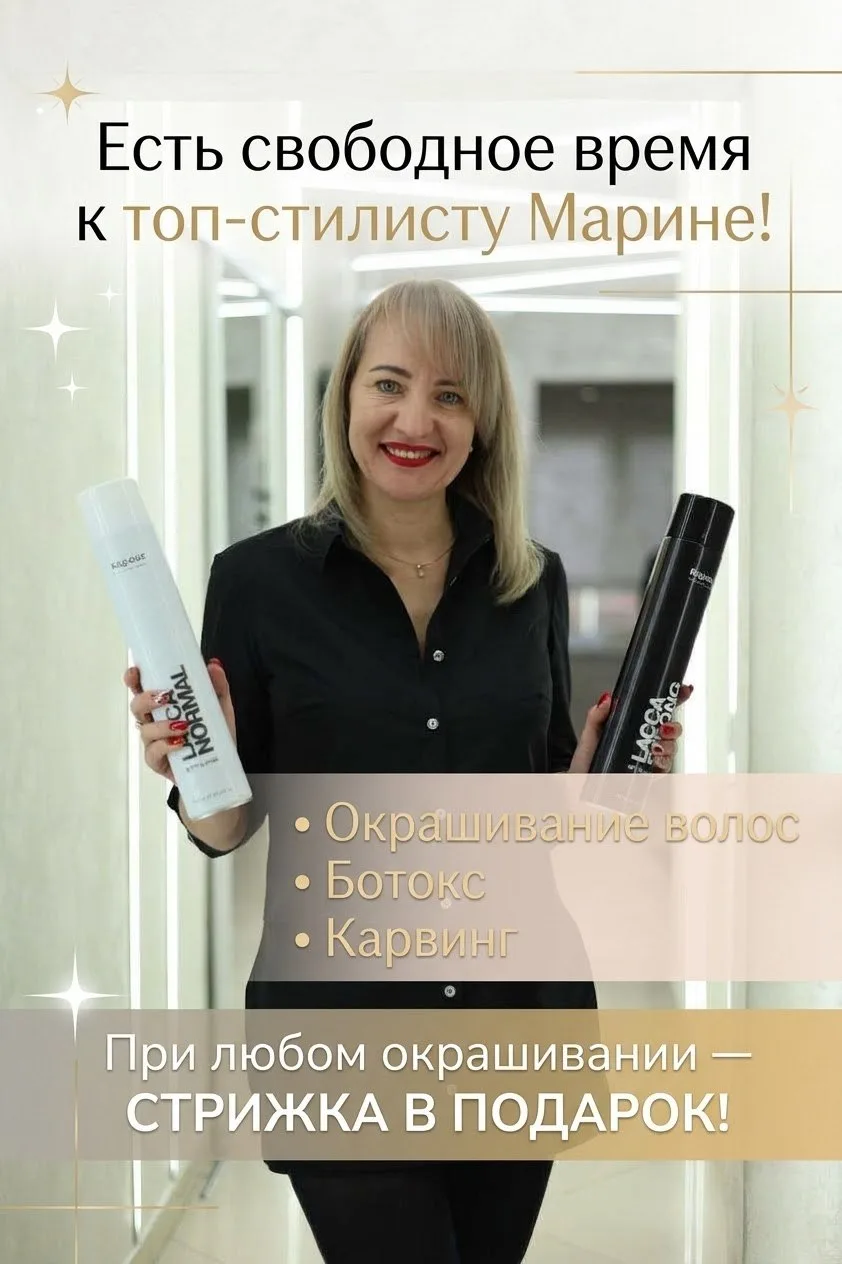 🔥 АКЦИЯ ЗАВТРА! 🔥
