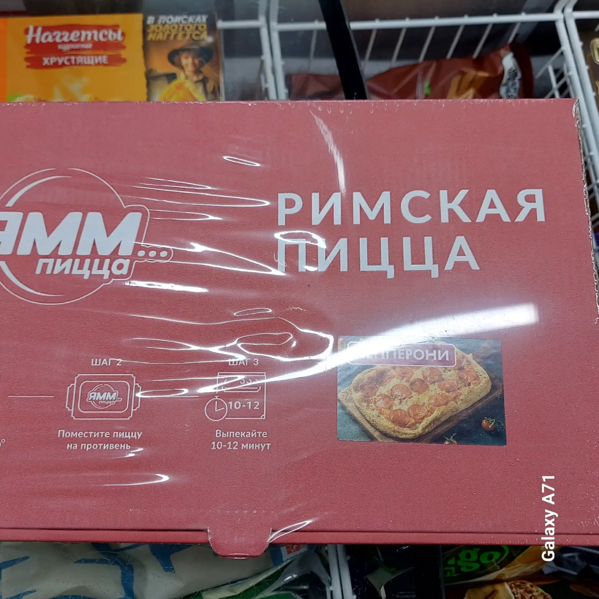 Красное Белое
