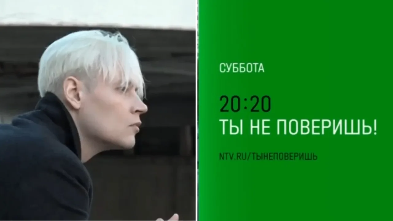❗️ АНОНС ❗️