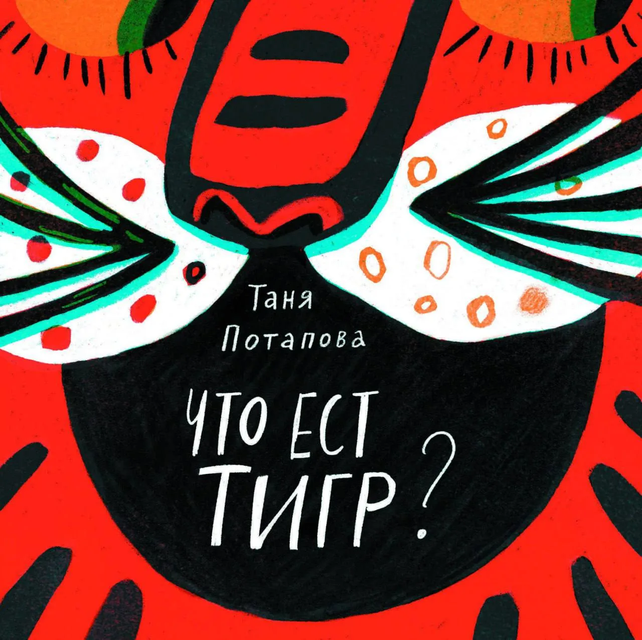 537. 413 руб