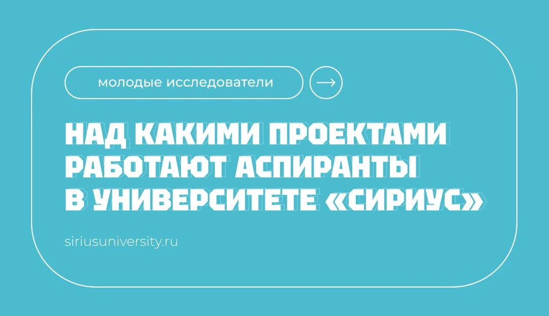 Новое поколение исследователей! 🧐