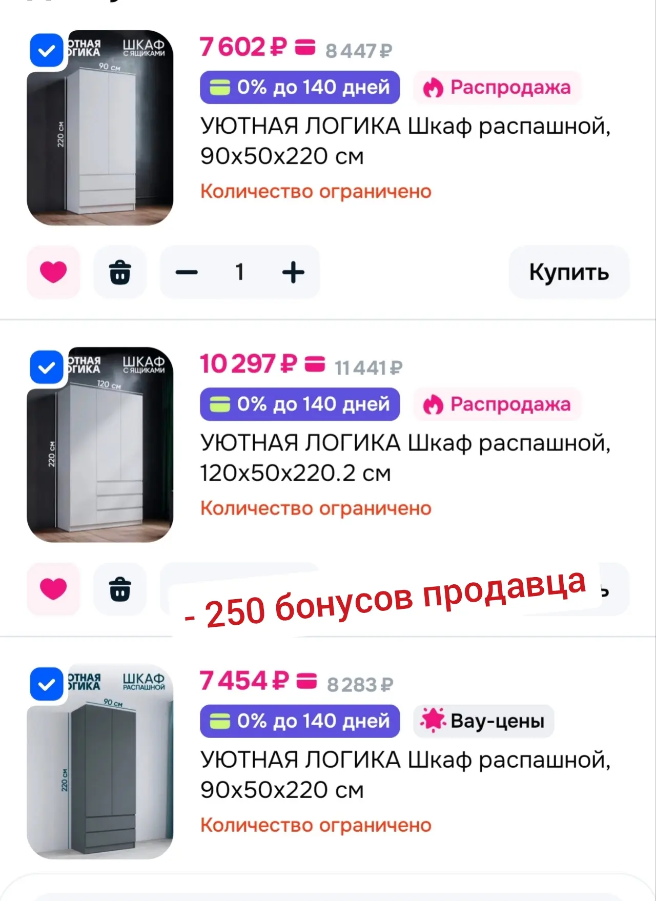 👉 ОЗОН!