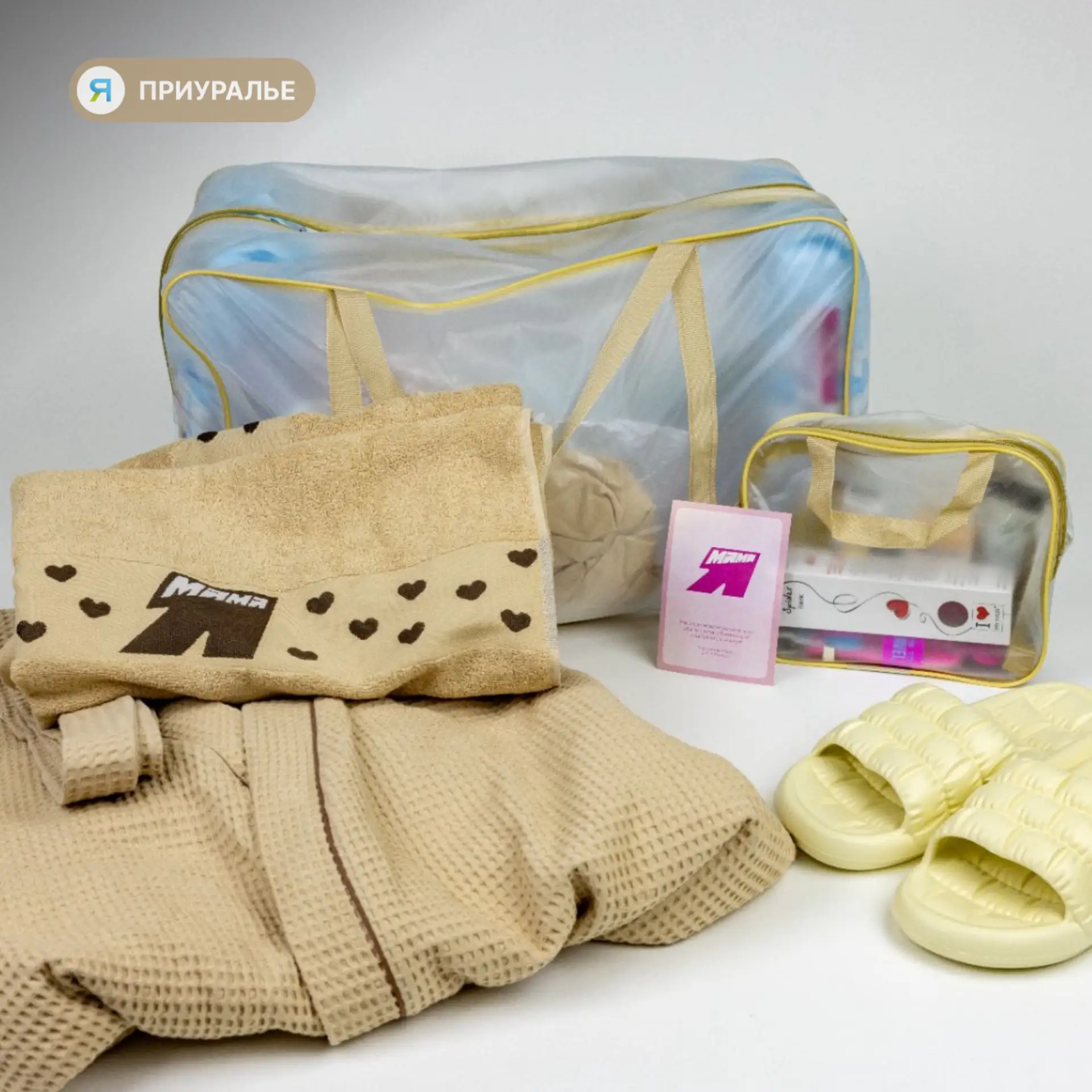 🤱«Ямальская мама»: 6335 будущих мам получили подарки за год