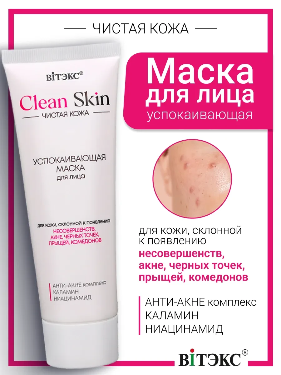 ‼️ СУПЕР ЦЕНА ‼️