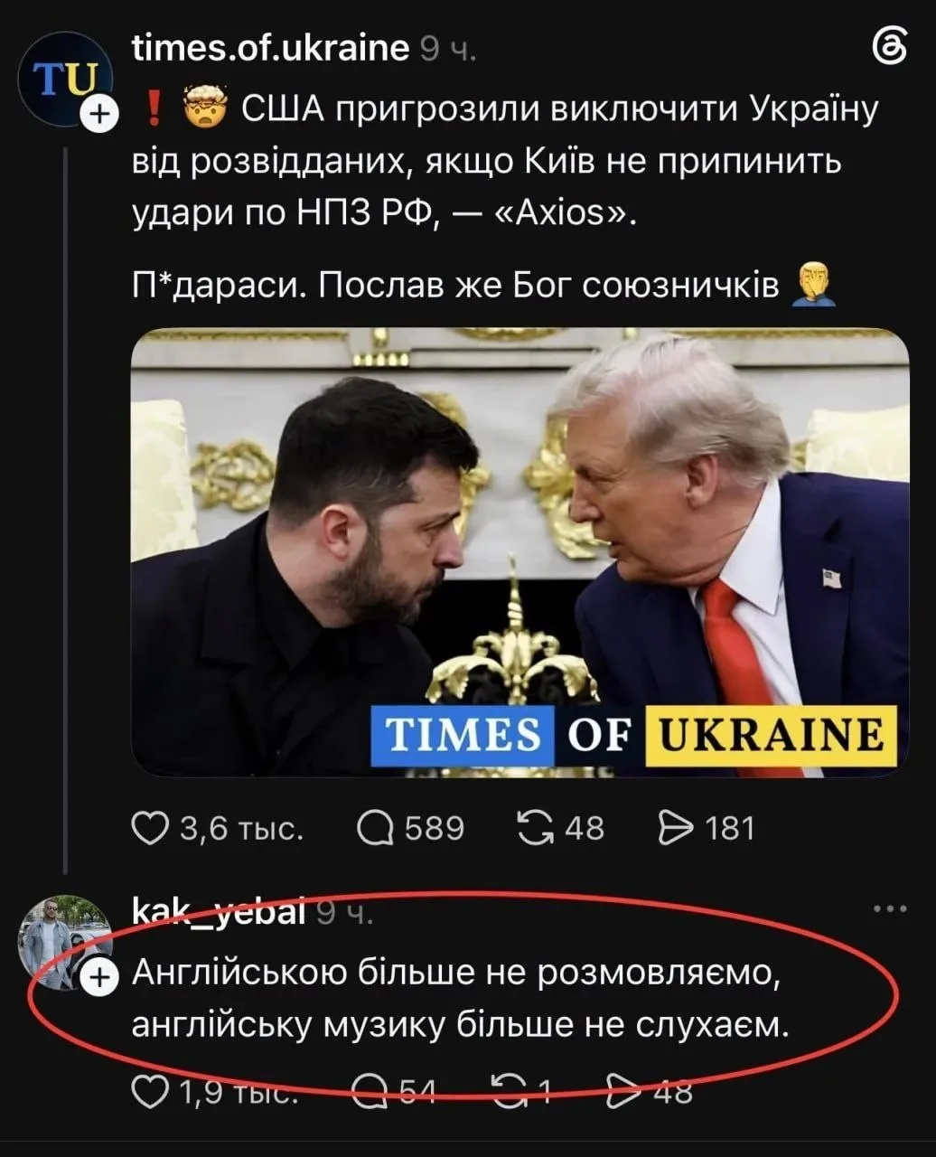 Ну всё, хохлы обиделись! 😂 Неужели теперь и Макдональдсу бойкот объявят?