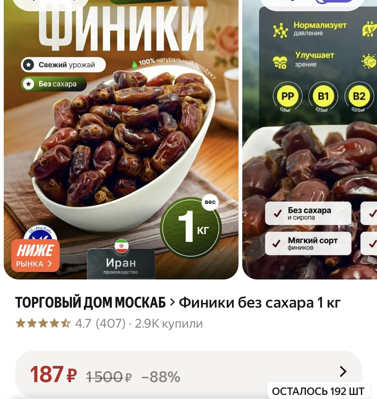 Срочно ‼️