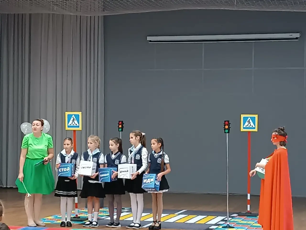🚦 Безопасность начинается с детства