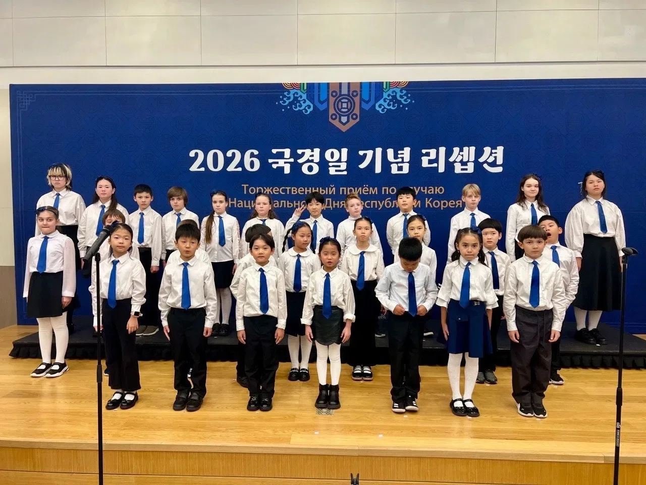 🇰🇷 Голоса дружбы: наши ученики выступили в посольстве Республики Корея!