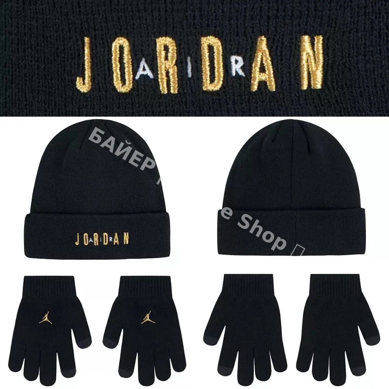 Jordan