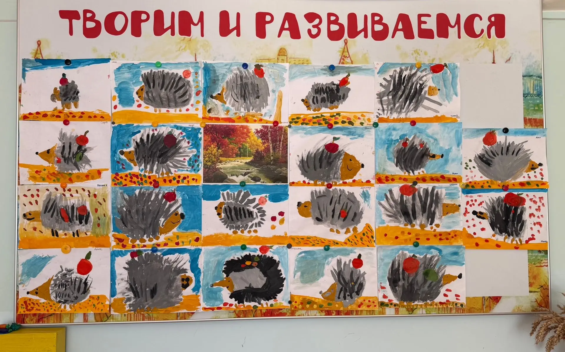 🍂Октябрь — время ярких красок, частых дождей и удивительных открытий для наших детишек...
