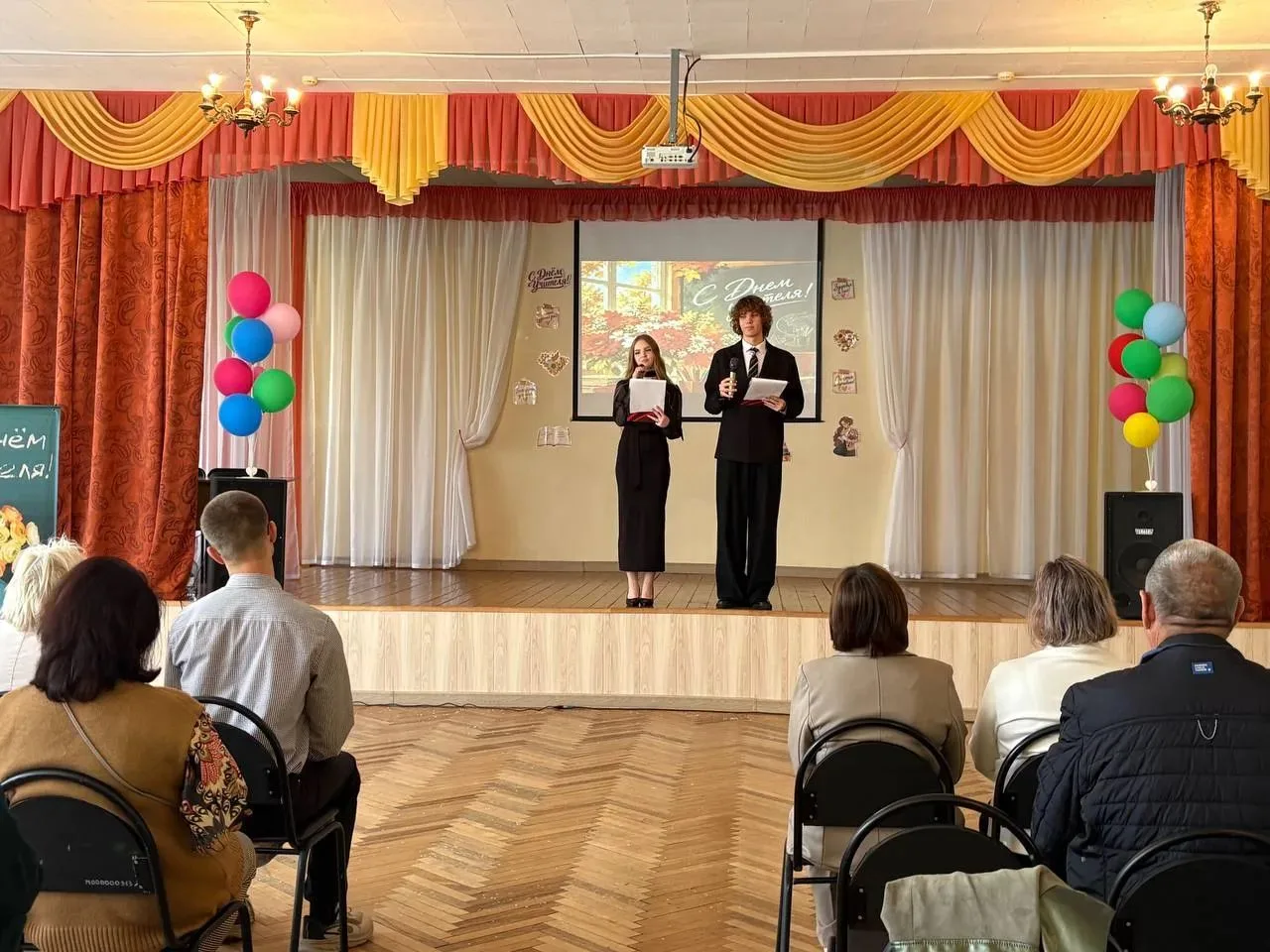 Спасибо вам, Учителя! 🎉