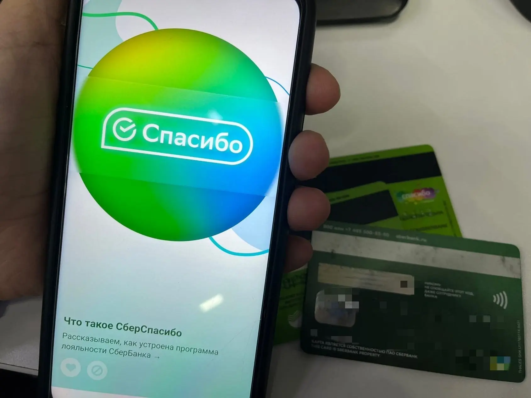«Сбербанк» заявил об атаке на дата-центр в Балакове Саратовской области