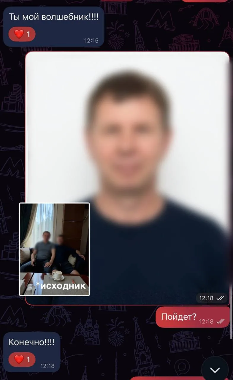 Звонок: