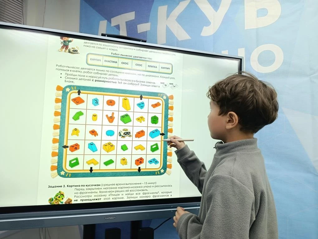 Готовимся к Международной олимпиаде: юные робототехники из ТО LEGO WeDo 2.0 покоряют «Л...