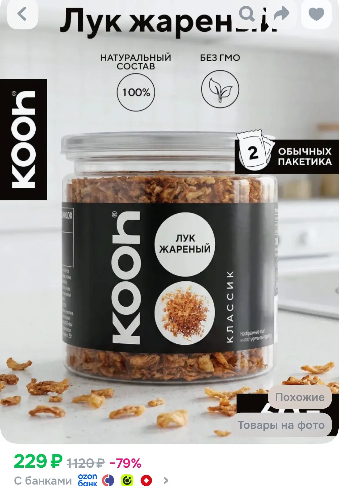 https://ozon.ru/t/1ftg6At