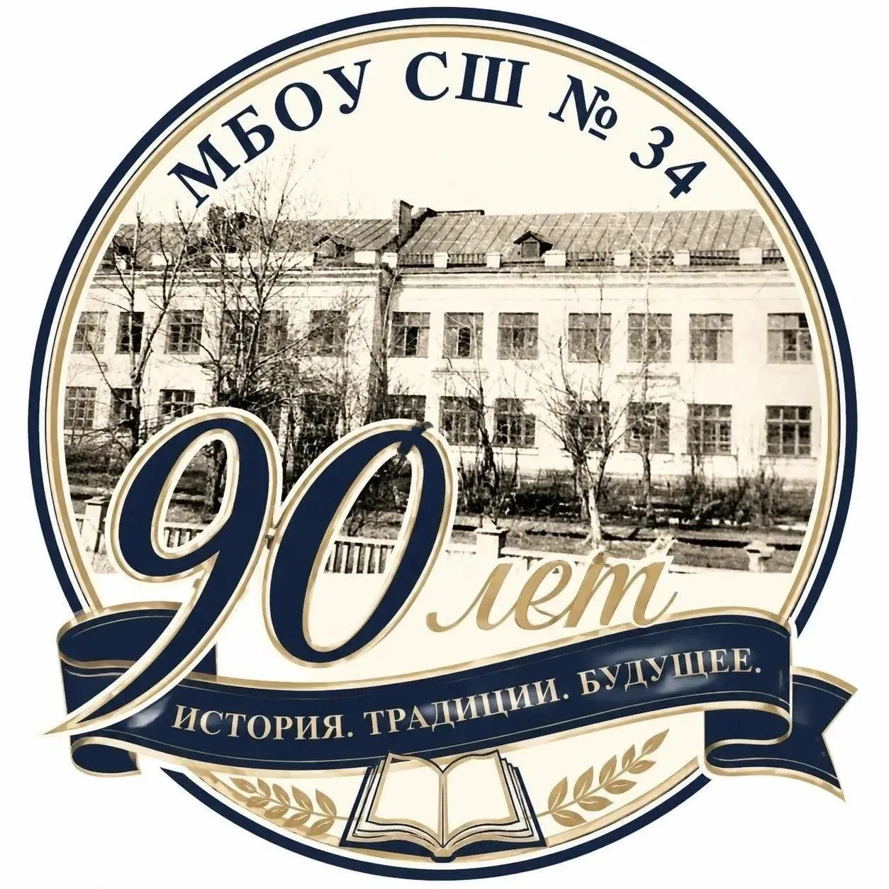 🌟 Гордость нашей школы: Человек с огромным педагогическим сердцем!