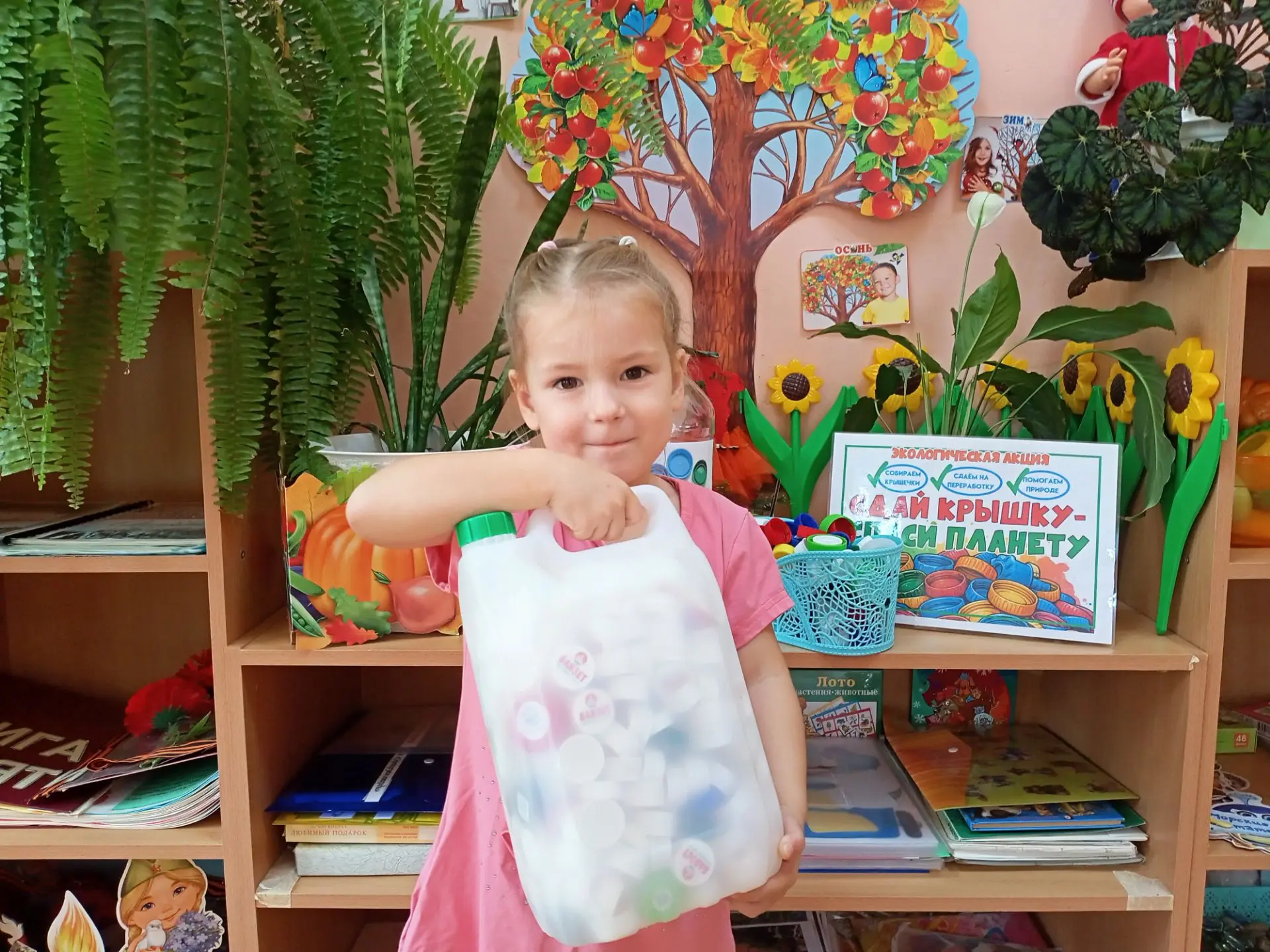 ♻️ В нашем детском саду стартовала акция "Крышки на благо".