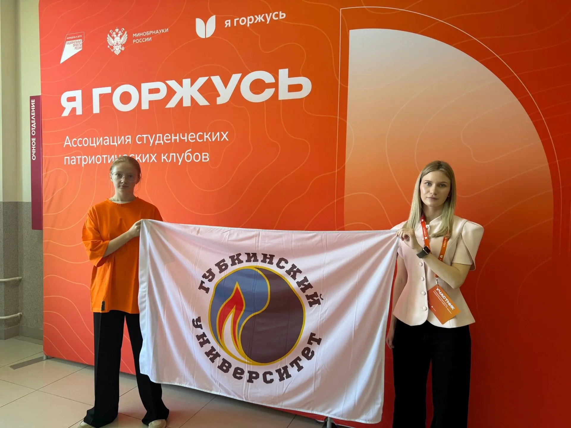 2 октября 2026 года в Смоленске прошёл форум «Ключ к сердцу России». Губкинский универс...