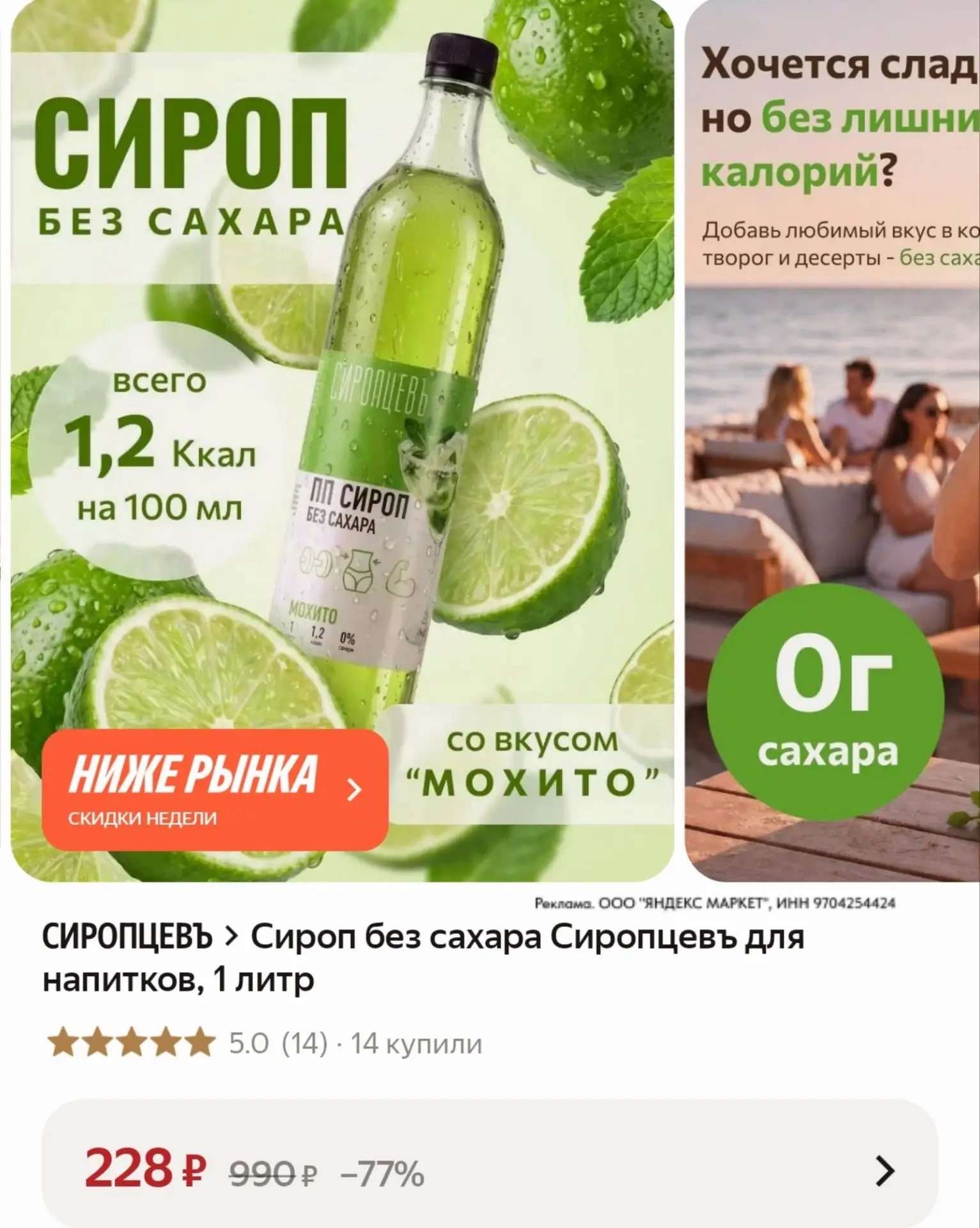 https://market.yandex.ru/cc/BJVp9U?erid=5jtCeReNx12oak2ryeXtCYk