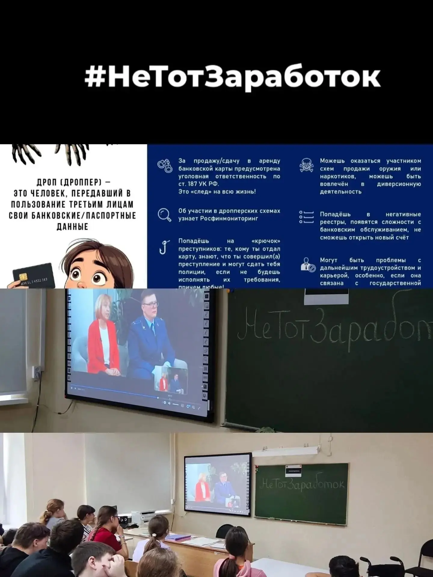 «Лёгких денег не бывает».💰