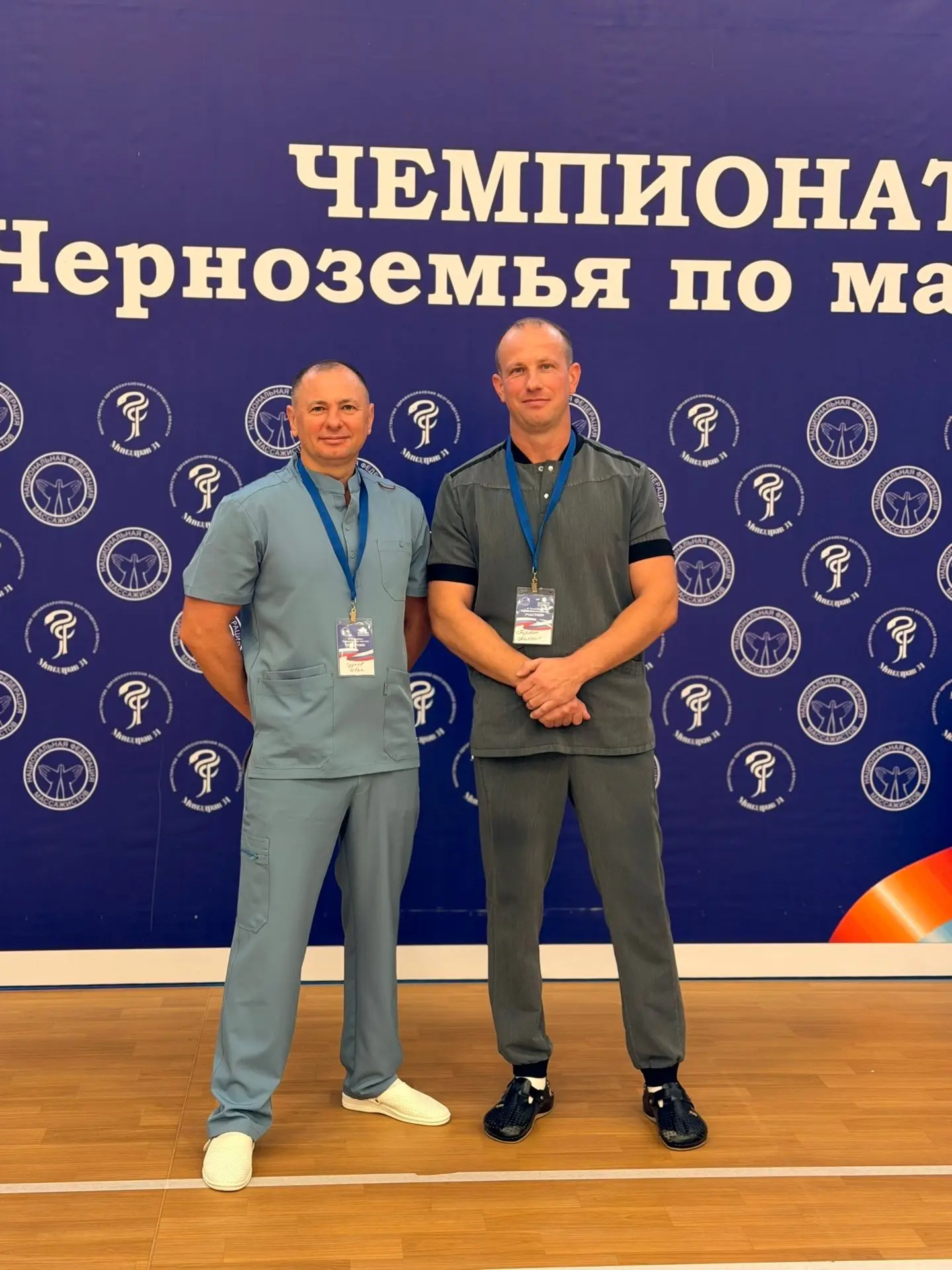 Жители Борисовского муниципального округа достойно представили регион на II Чемпионате ...